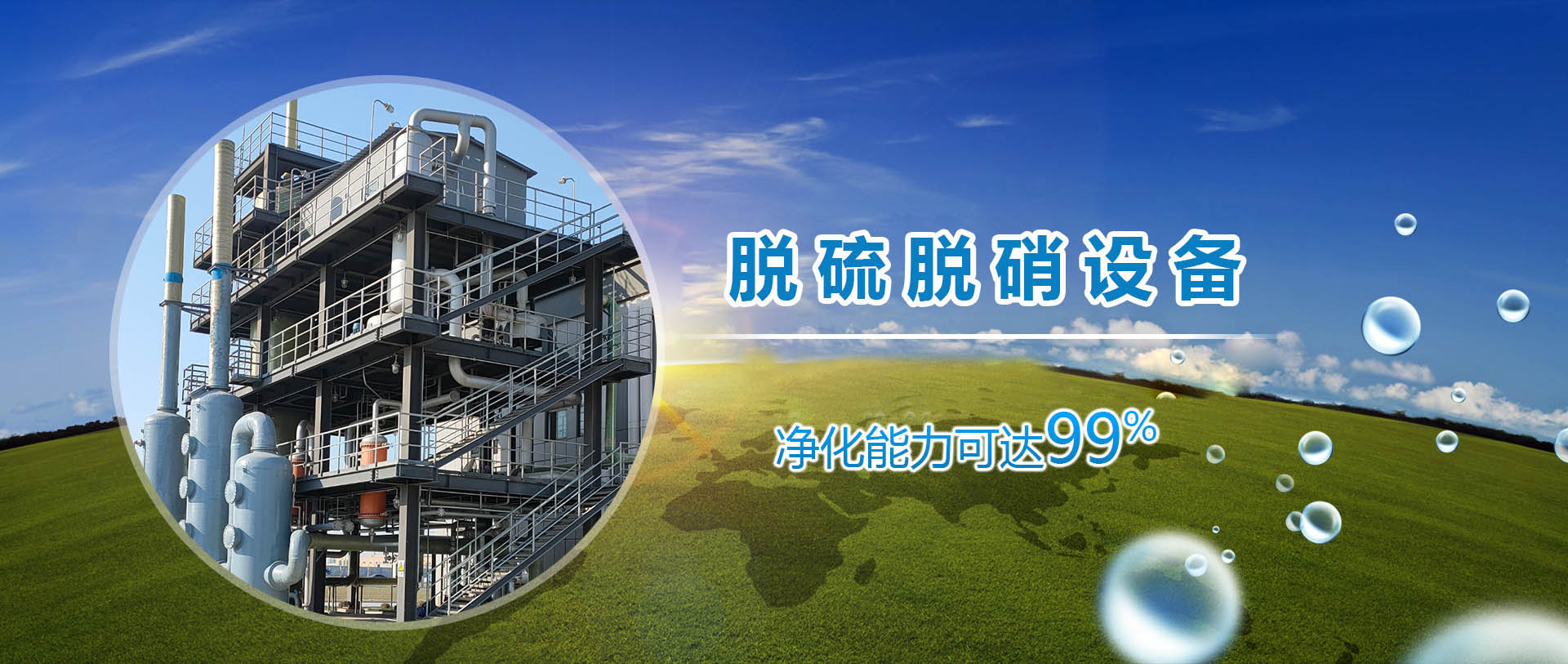 濰坊晟碩機(jī)械制造有限公司