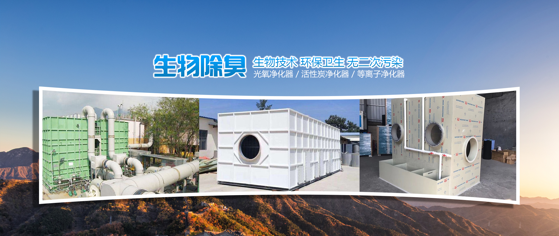 濰坊晟碩機(jī)械制造有限公司