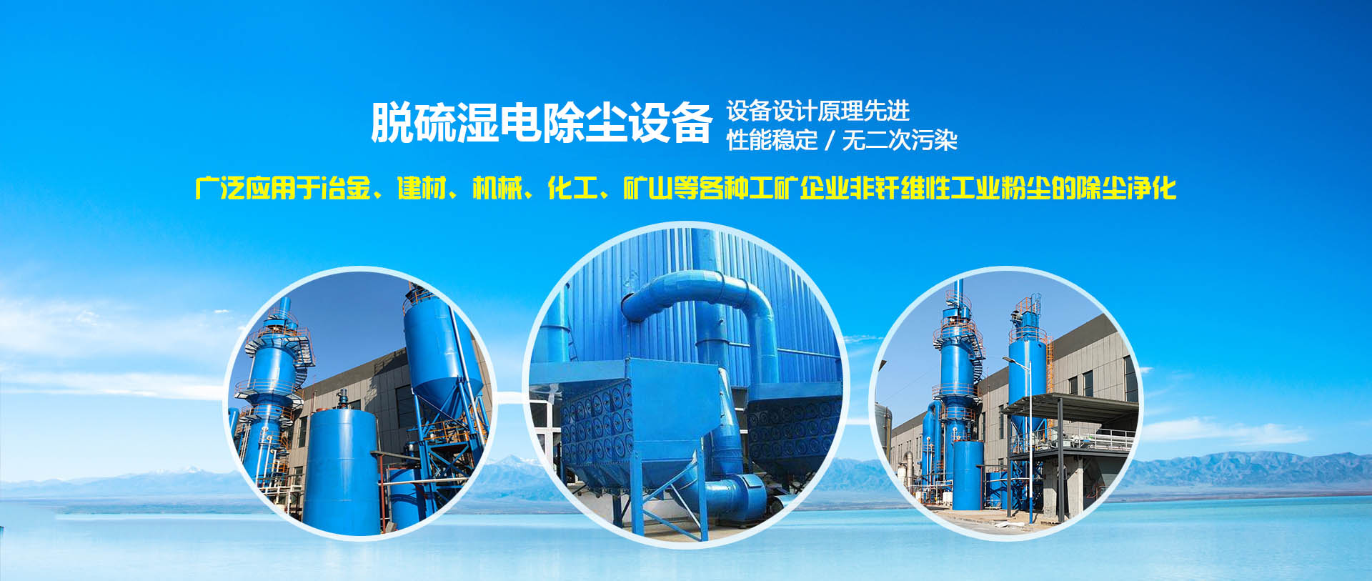 濰坊晟碩機(jī)械制造有限公司